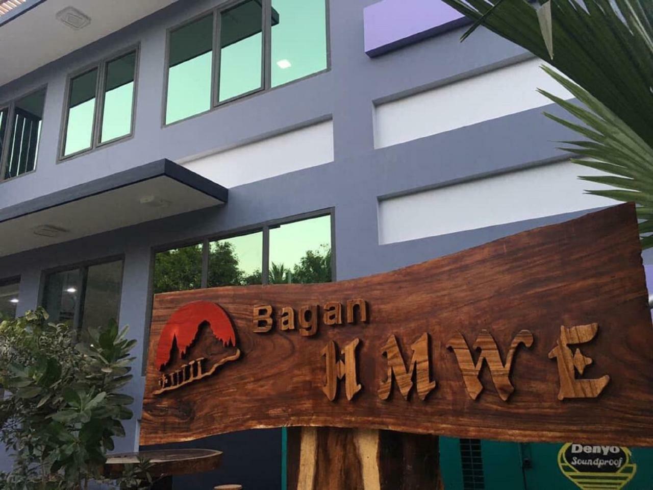 Bagan Hmwe Hotel Exterior photo
